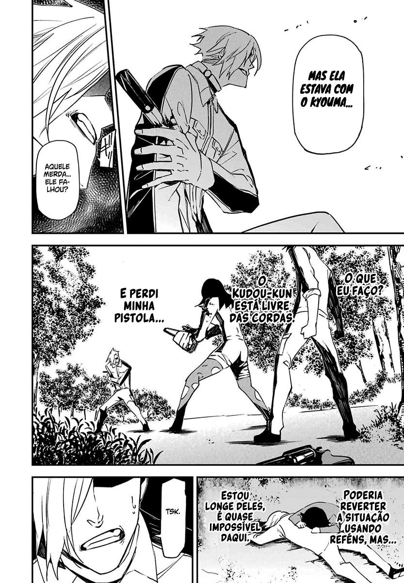 Murder Lock: Satsujinki no Kyoushitsu Capítulo 1