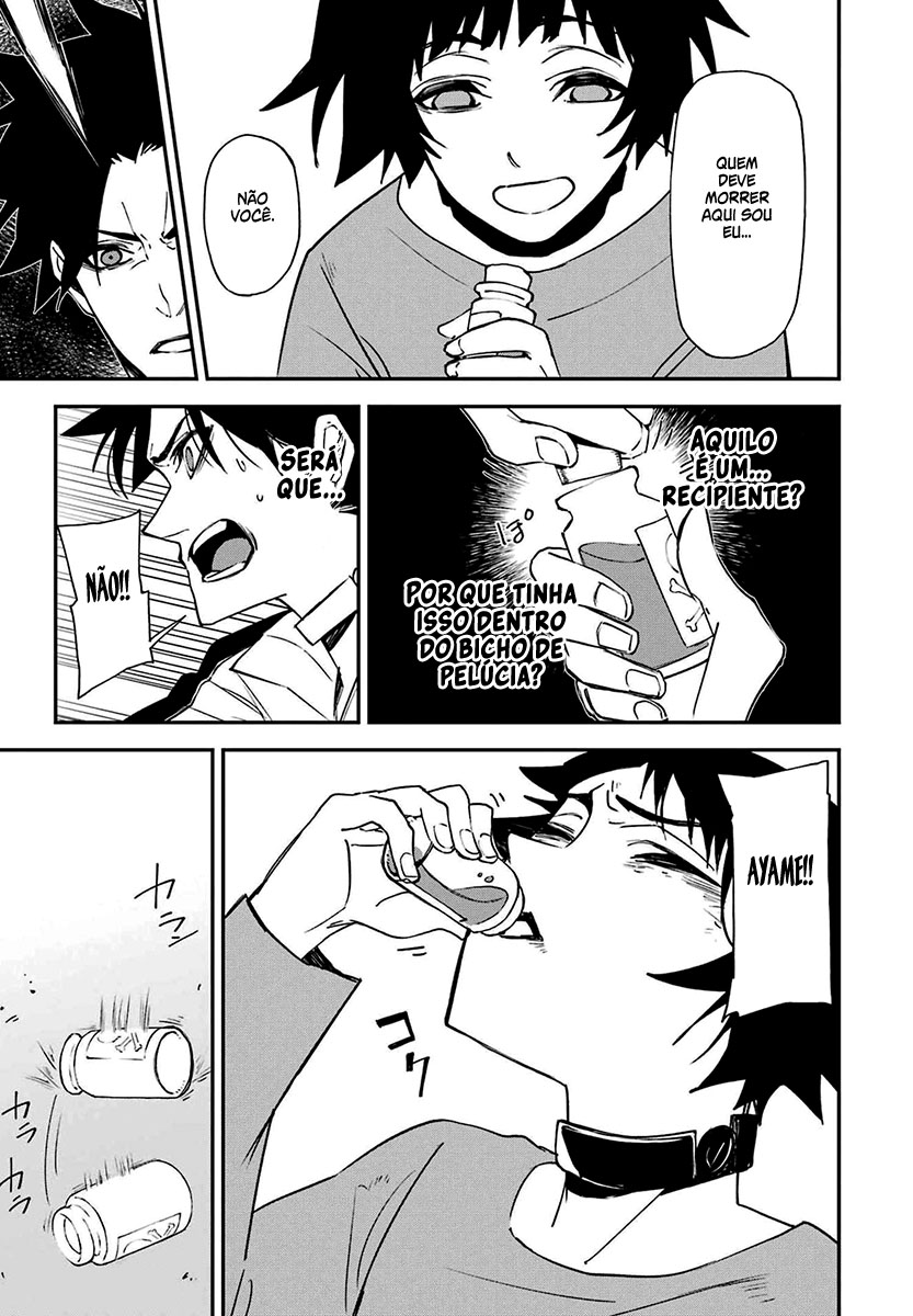 Murder Lock: Satsujinki no Kyoushitsu Capítulo 1