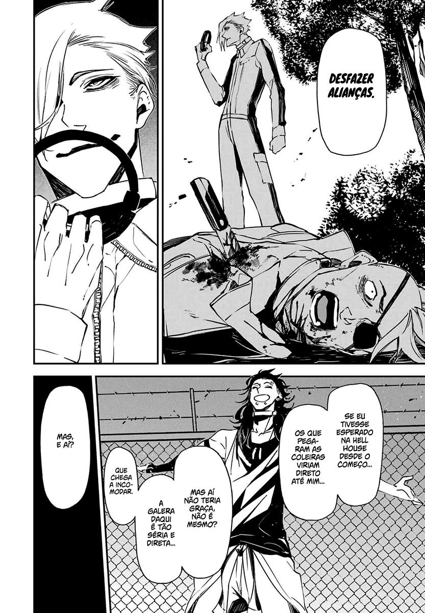 Murder Lock: Satsujinki no Kyoushitsu Capítulo 1