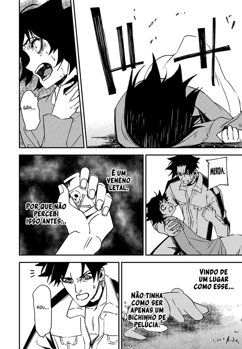 Murder Lock: Satsujinki no Kyoushitsu Capítulo 1