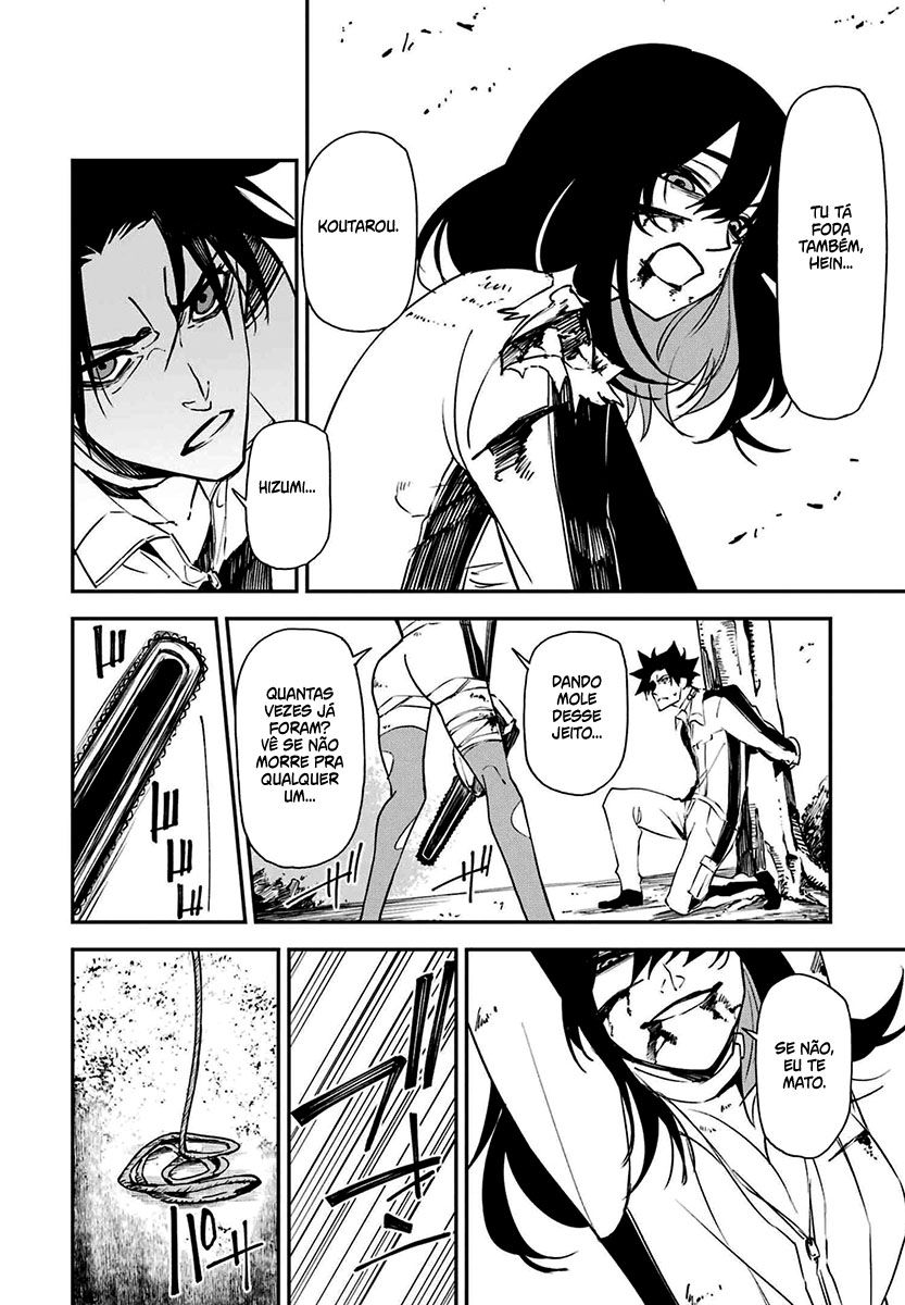 Murder Lock: Satsujinki no Kyoushitsu Capítulo 1