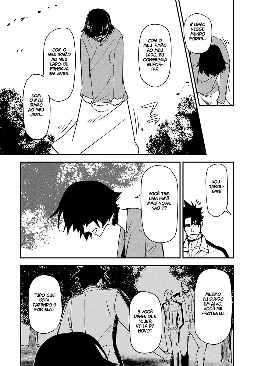 Murder Lock: Satsujinki no Kyoushitsu Capítulo 1