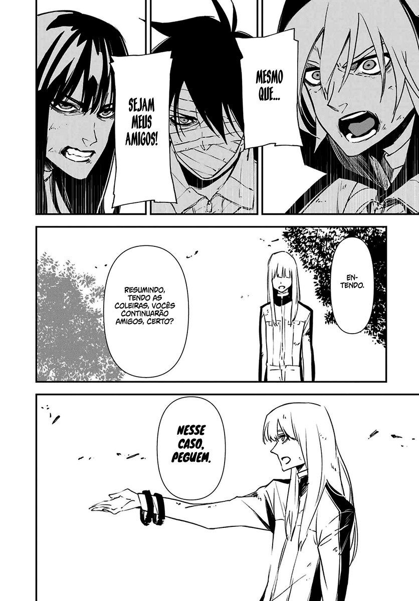 Murder Lock: Satsujinki no Kyoushitsu Capítulo 1