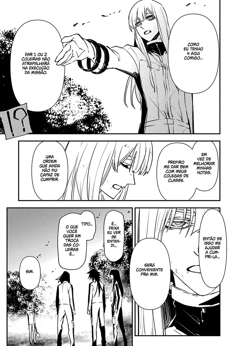 Murder Lock: Satsujinki no Kyoushitsu Capítulo 1
