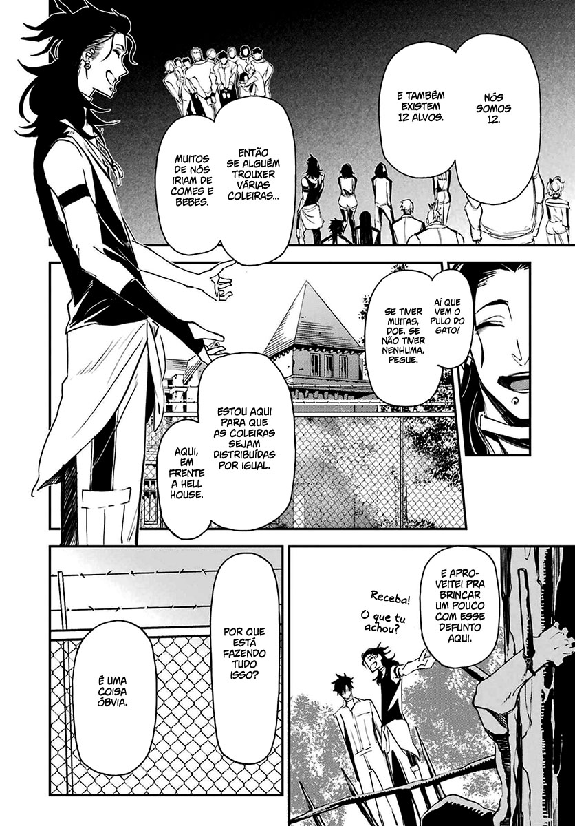 Murder Lock: Satsujinki no Kyoushitsu Capítulo 1