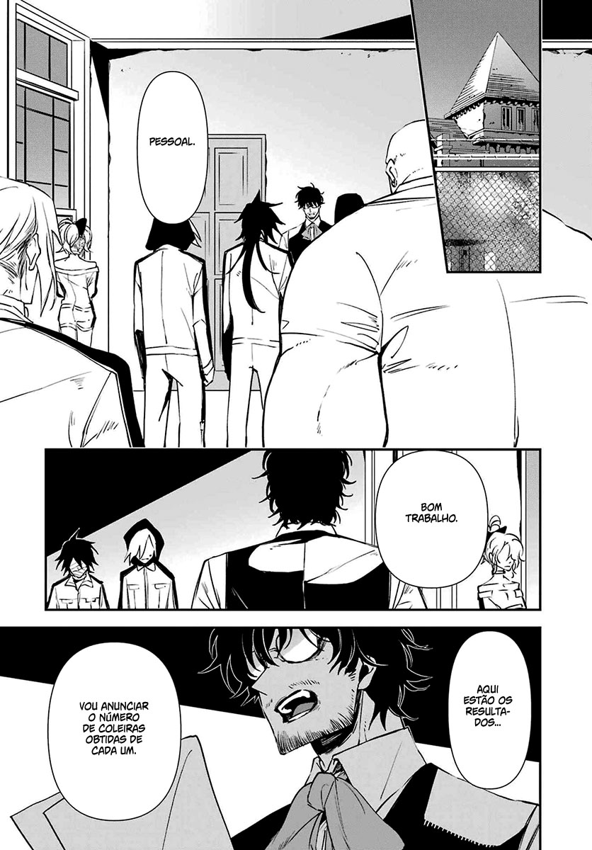 Murder Lock: Satsujinki no Kyoushitsu Capítulo 1