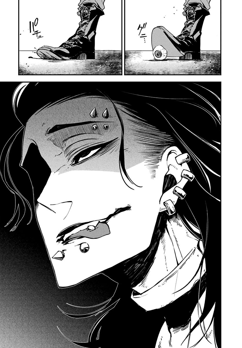 Murder Lock: Satsujinki no Kyoushitsu Capítulo 1