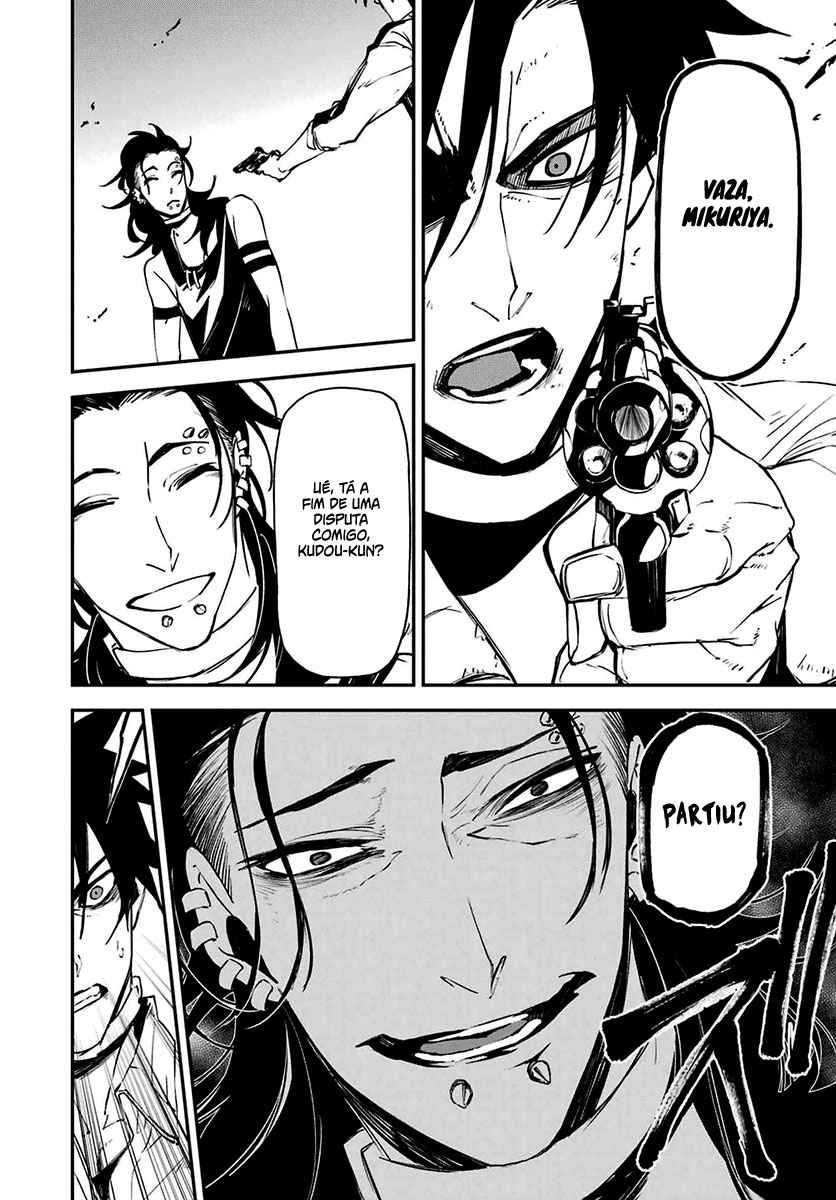 Murder Lock: Satsujinki no Kyoushitsu Capítulo 1