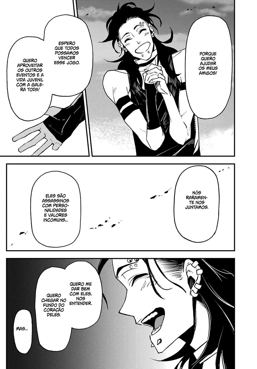Murder Lock: Satsujinki no Kyoushitsu Capítulo 1