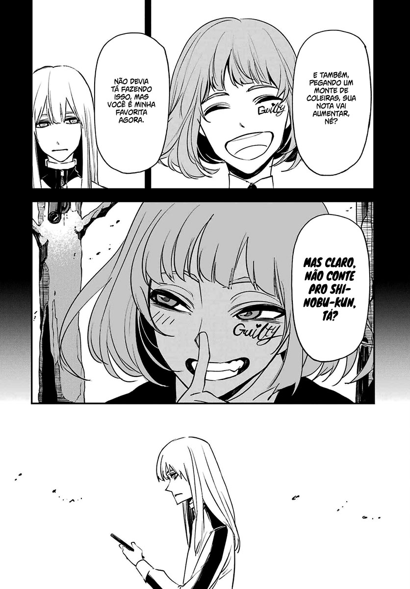 Murder Lock: Satsujinki no Kyoushitsu Capítulo 1