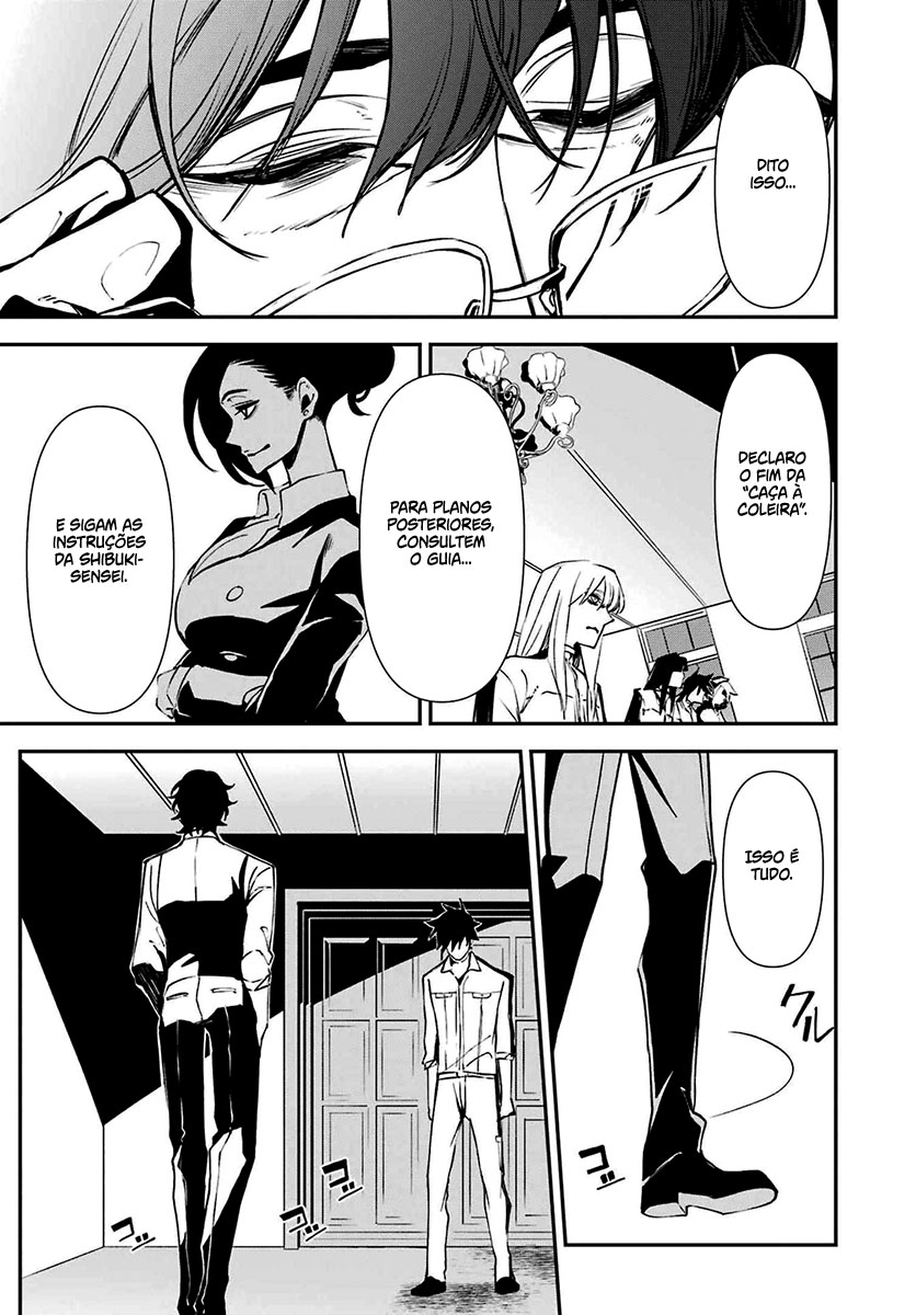 Murder Lock: Satsujinki no Kyoushitsu Capítulo 1