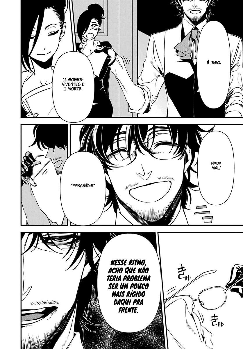Murder Lock: Satsujinki no Kyoushitsu Capítulo 1