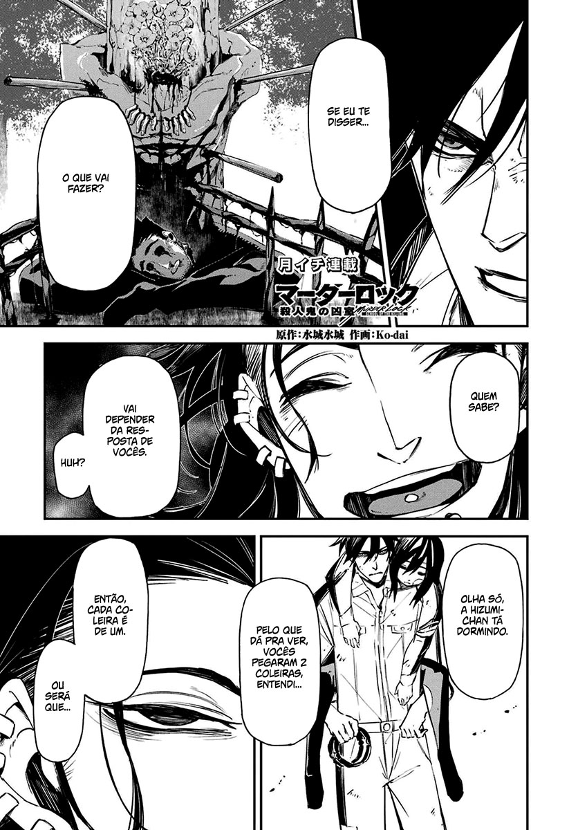 Murder Lock: Satsujinki no Kyoushitsu Capítulo 1
