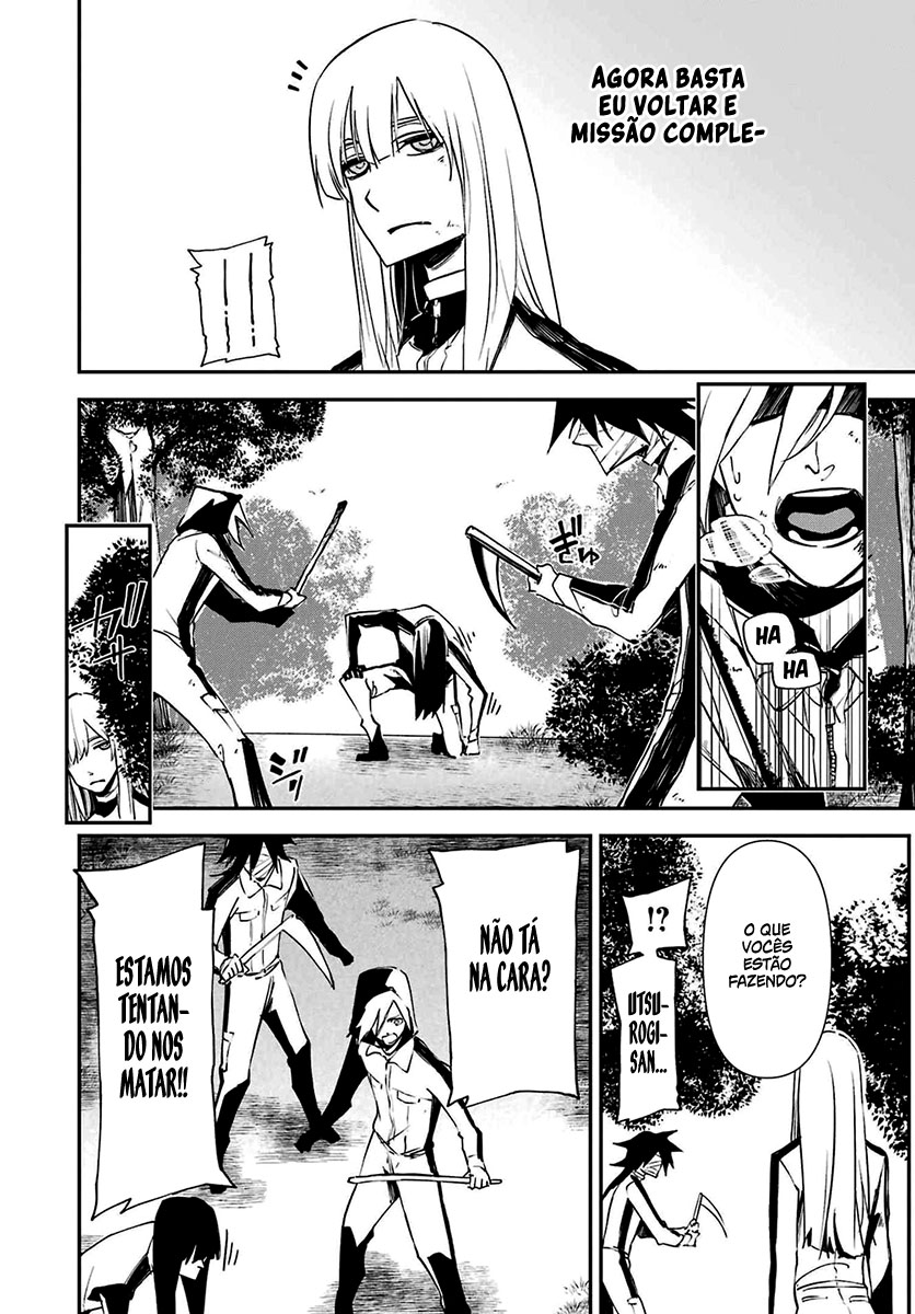 Murder Lock: Satsujinki no Kyoushitsu Capítulo 1