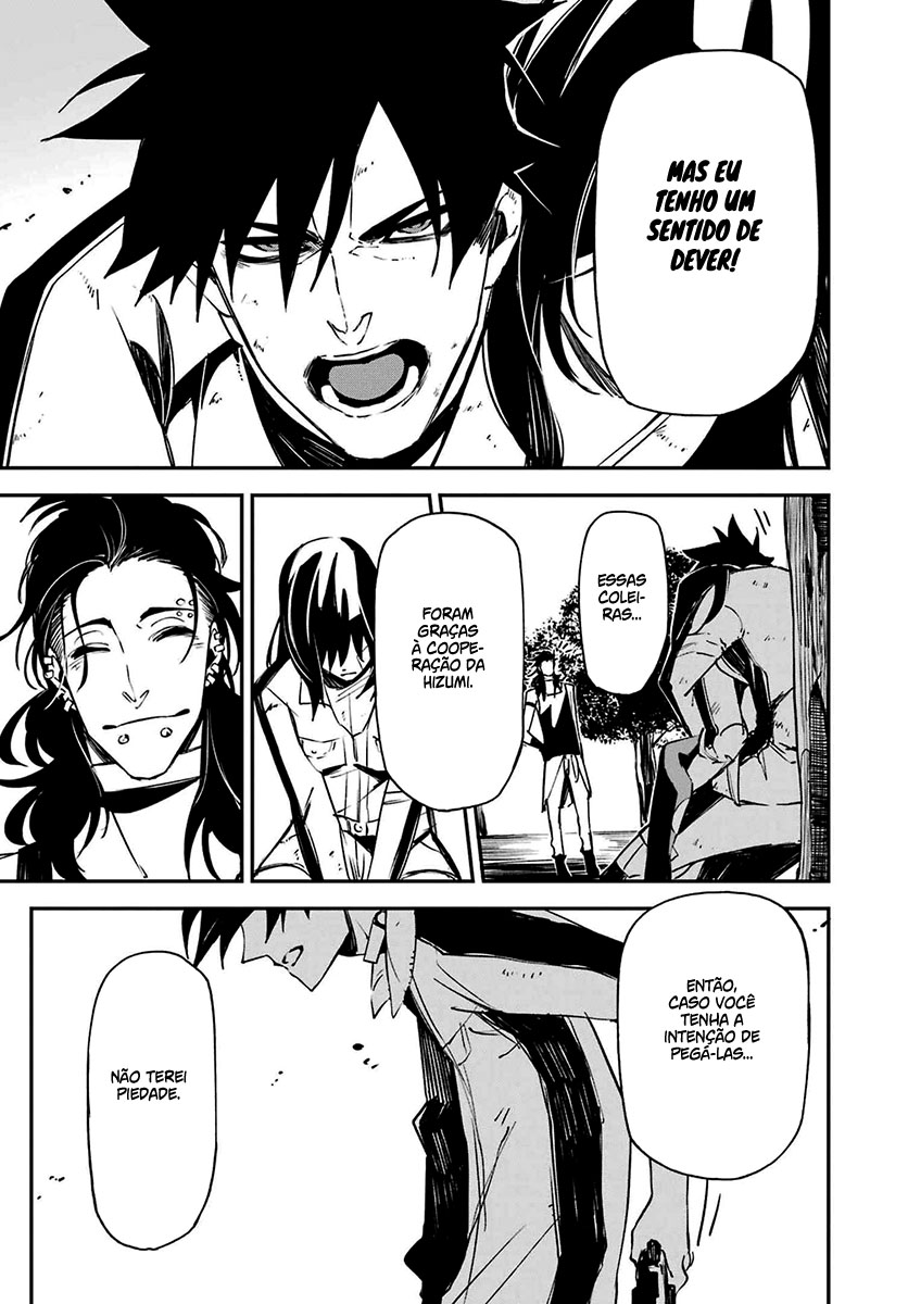 Murder Lock: Satsujinki no Kyoushitsu Capítulo 1