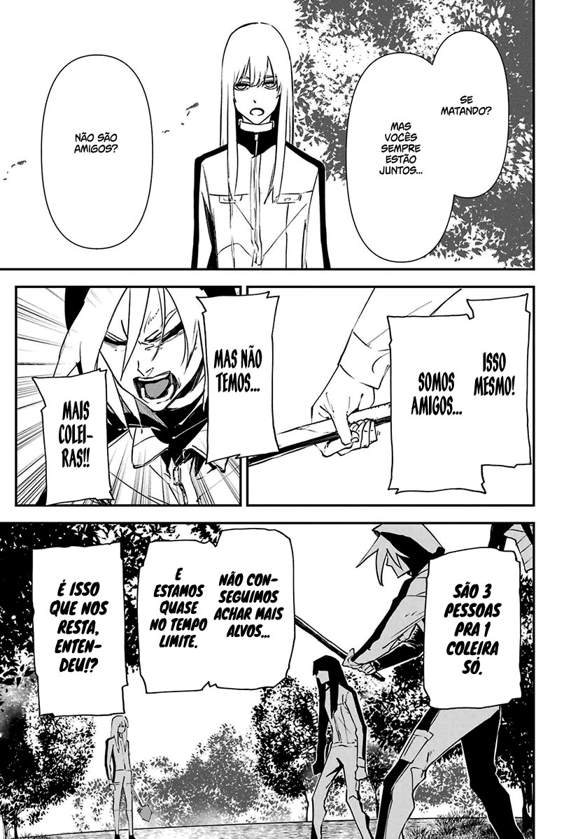 Murder Lock: Satsujinki no Kyoushitsu Capítulo 1