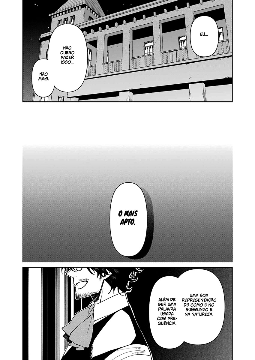 Murder Lock: Satsujinki no Kyoushitsu Capítulo 1