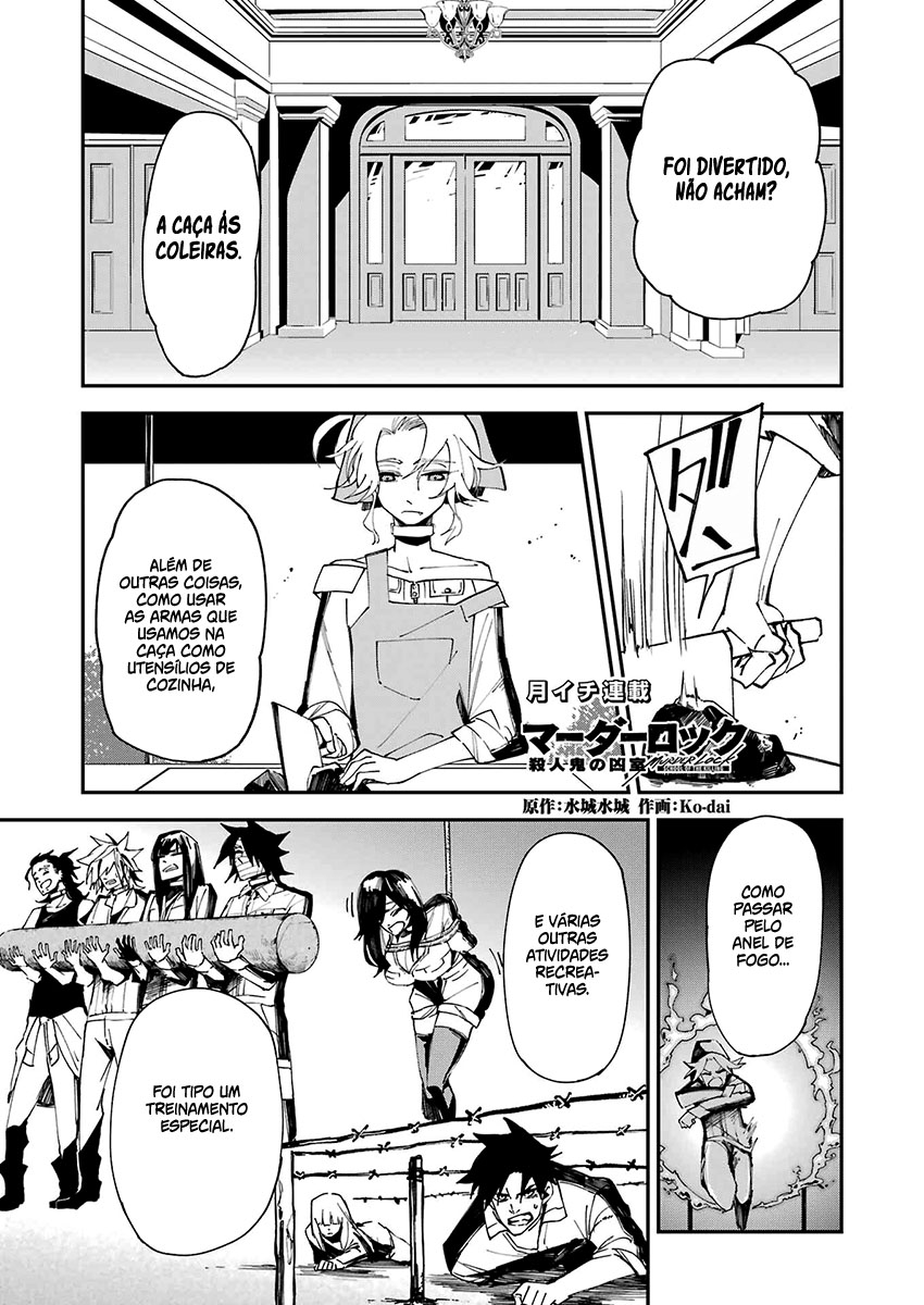 Murder Lock: Satsujinki no Kyoushitsu Capítulo 1