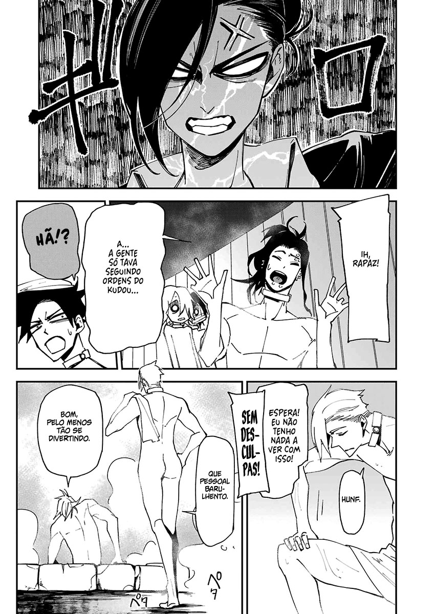 Murder Lock: Satsujinki no Kyoushitsu Capítulo 1