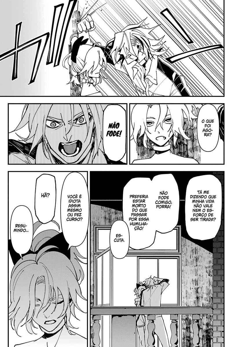 Murder Lock: Satsujinki no Kyoushitsu Capítulo 1