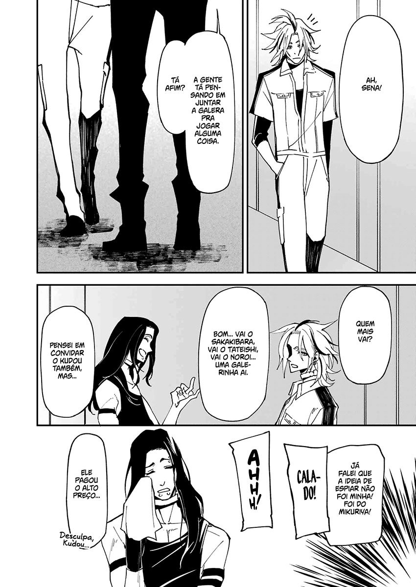 Murder Lock: Satsujinki no Kyoushitsu Capítulo 1