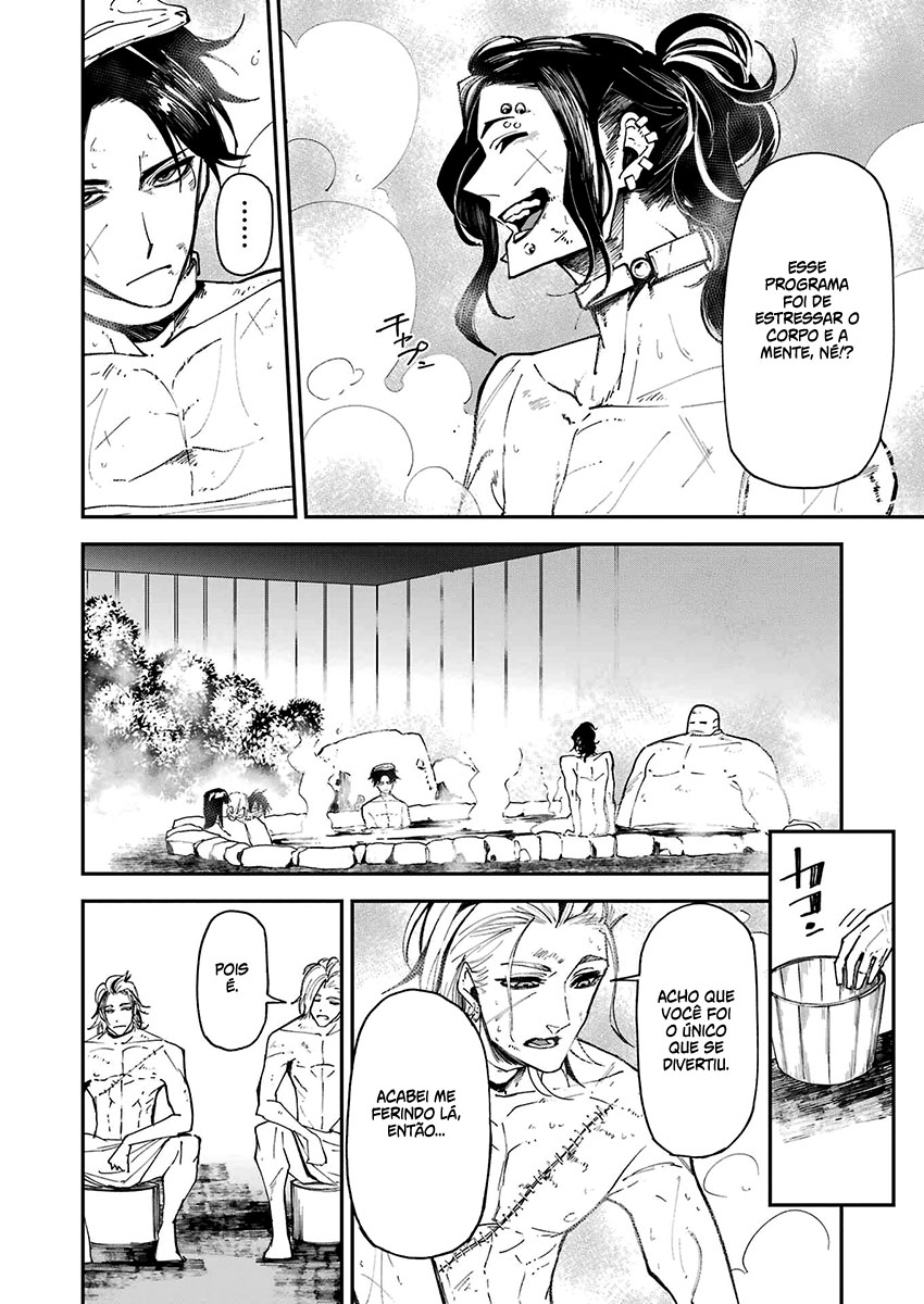 Murder Lock: Satsujinki no Kyoushitsu Capítulo 1