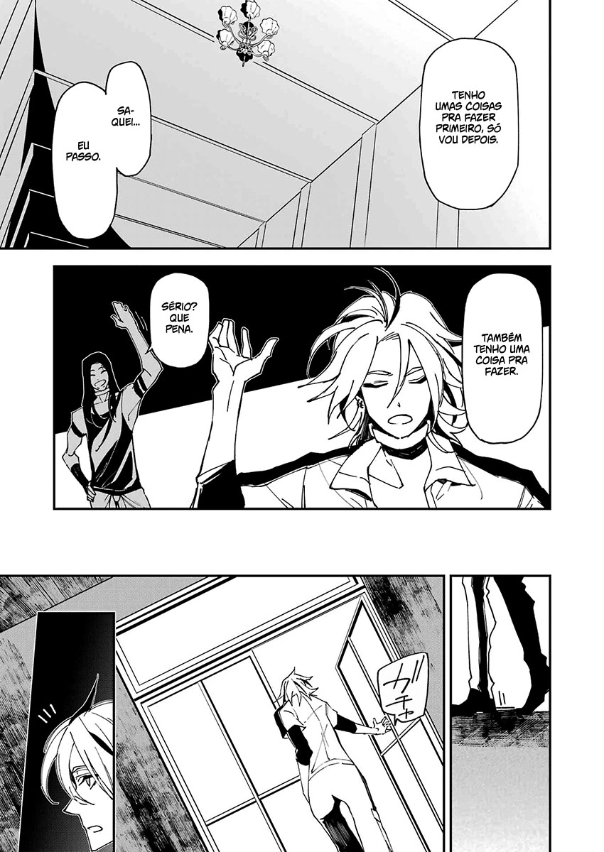 Murder Lock: Satsujinki no Kyoushitsu Capítulo 1