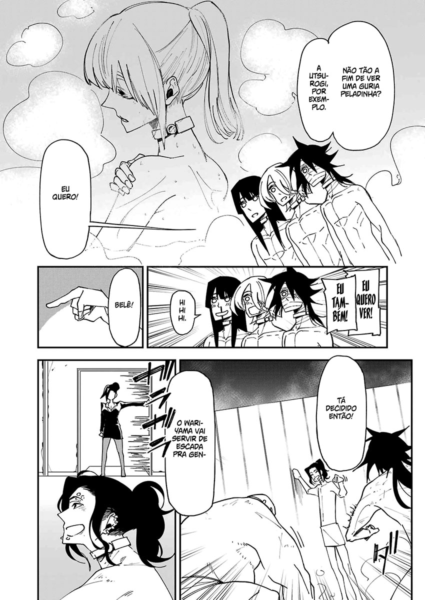 Murder Lock: Satsujinki no Kyoushitsu Capítulo 1