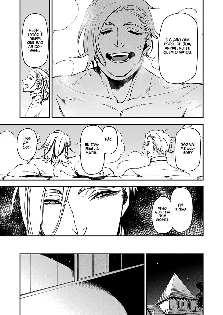 Murder Lock: Satsujinki no Kyoushitsu Capítulo 1