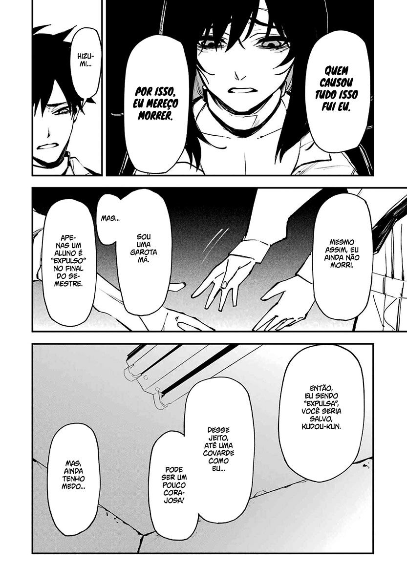 Murder Lock: Satsujinki no Kyoushitsu Capítulo 1