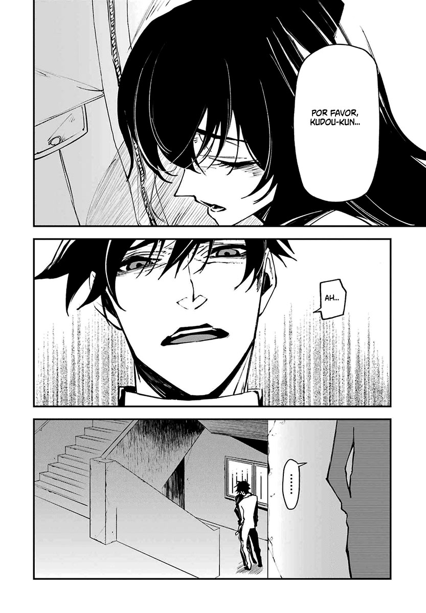 Murder Lock: Satsujinki no Kyoushitsu Capítulo 1