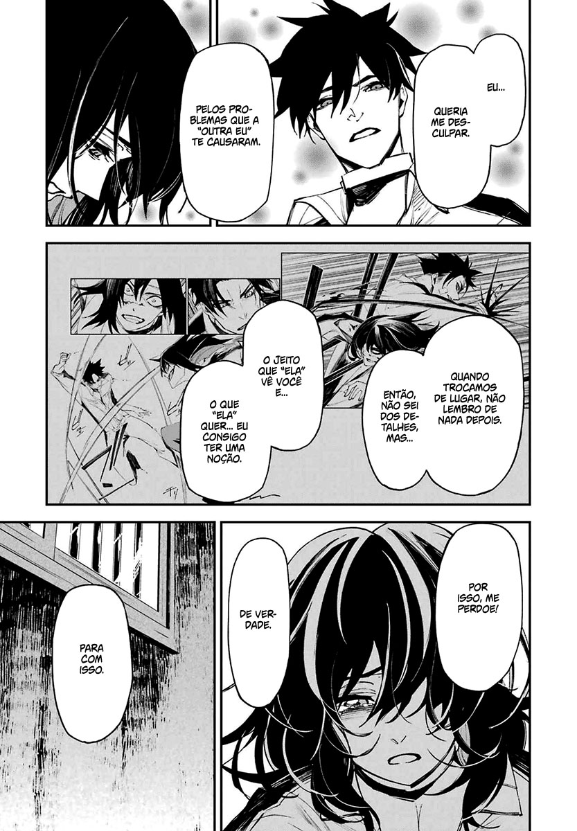 Murder Lock: Satsujinki no Kyoushitsu Capítulo 1