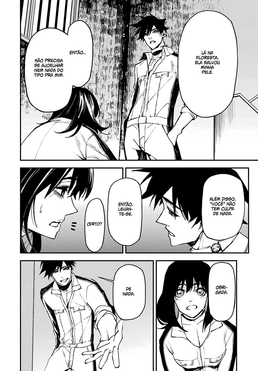 Murder Lock: Satsujinki no Kyoushitsu Capítulo 1