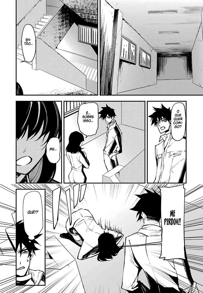 Murder Lock: Satsujinki no Kyoushitsu Capítulo 1