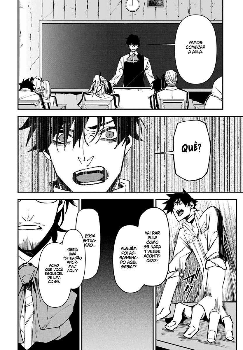 Murder Lock: Satsujinki no Kyoushitsu Capítulo 1