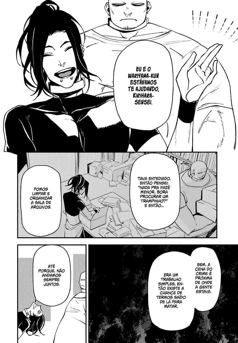 Murder Lock: Satsujinki no Kyoushitsu Capítulo 1