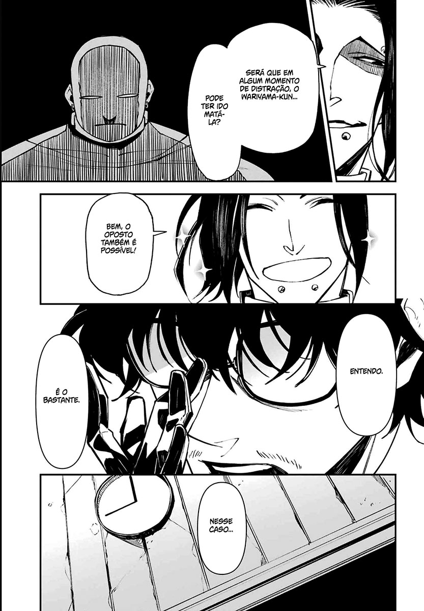 Murder Lock: Satsujinki no Kyoushitsu Capítulo 1