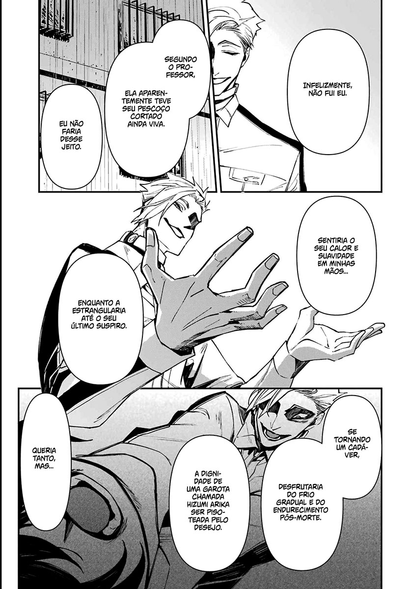 Murder Lock: Satsujinki no Kyoushitsu Capítulo 1