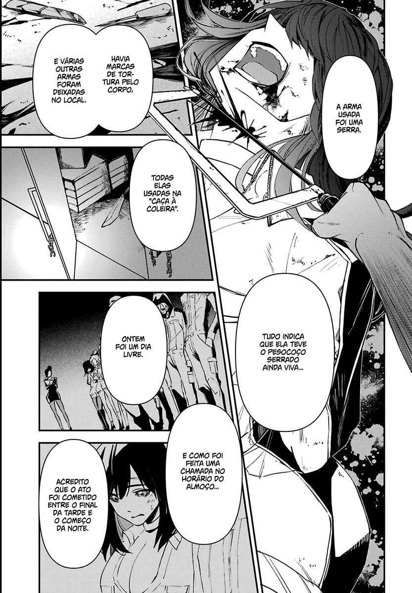 Murder Lock: Satsujinki no Kyoushitsu Capítulo 1