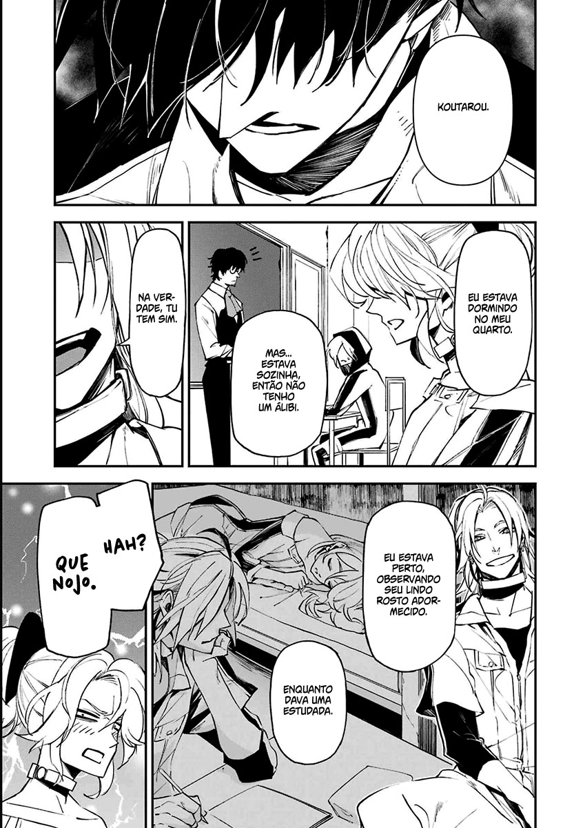 Murder Lock: Satsujinki no Kyoushitsu Capítulo 1