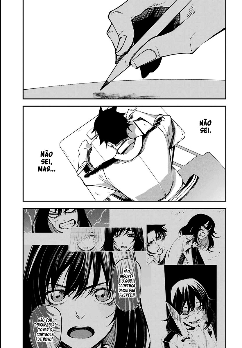 Murder Lock: Satsujinki no Kyoushitsu Capítulo 1