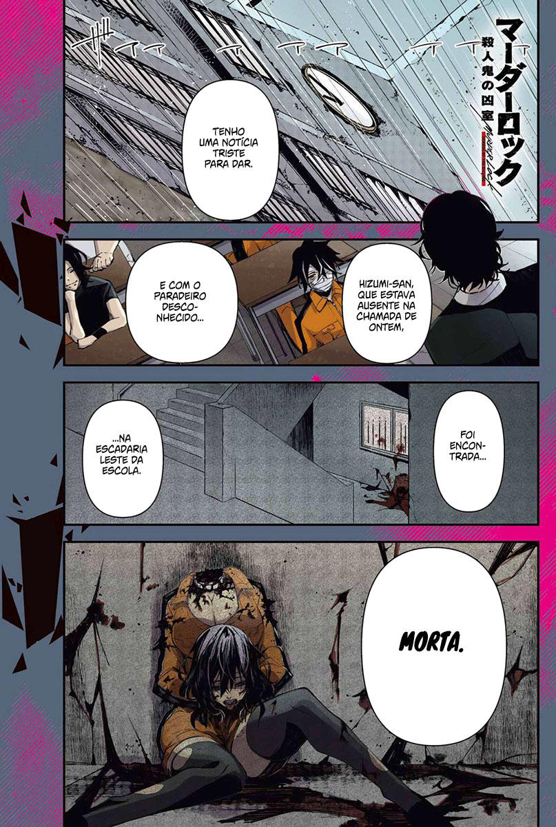 Murder Lock: Satsujinki no Kyoushitsu Capítulo 1