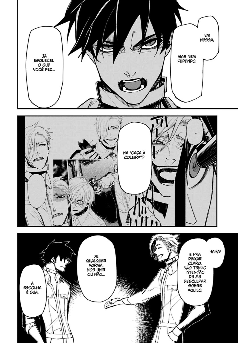 Murder Lock: Satsujinki no Kyoushitsu Capítulo 1