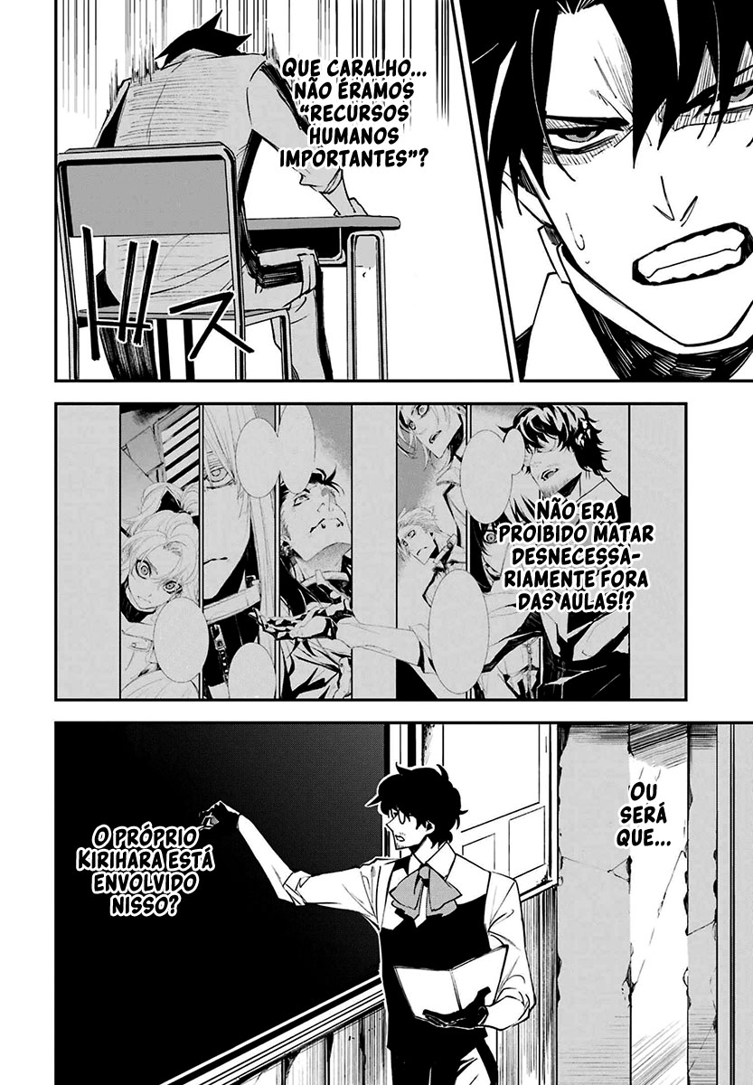 Murder Lock: Satsujinki no Kyoushitsu Capítulo 1