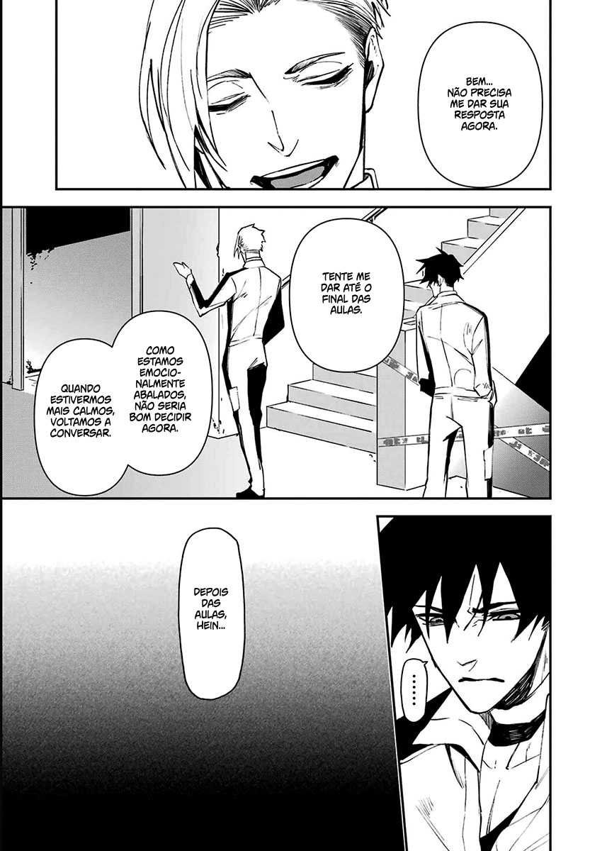 Murder Lock: Satsujinki no Kyoushitsu Capítulo 1