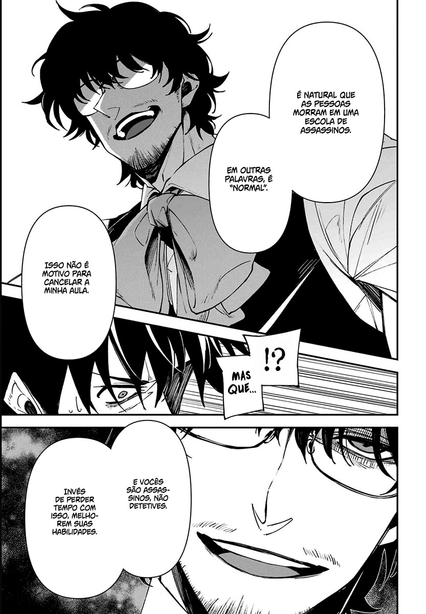 Murder Lock: Satsujinki no Kyoushitsu Capítulo 1