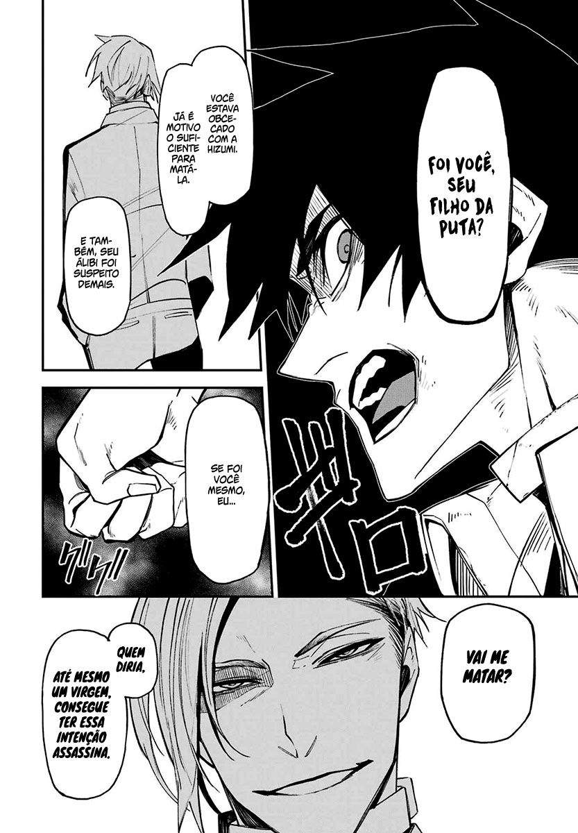 Murder Lock: Satsujinki no Kyoushitsu Capítulo 1