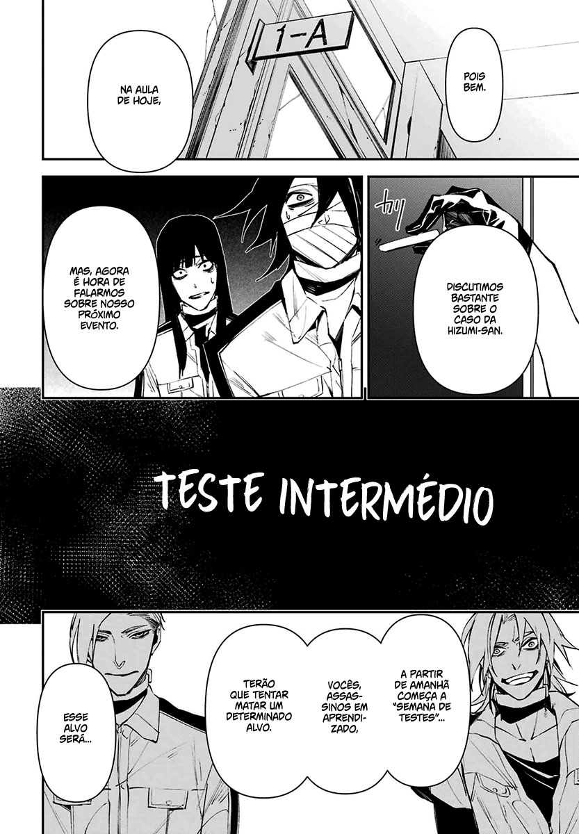 Murder Lock: Satsujinki no Kyoushitsu Capítulo 1