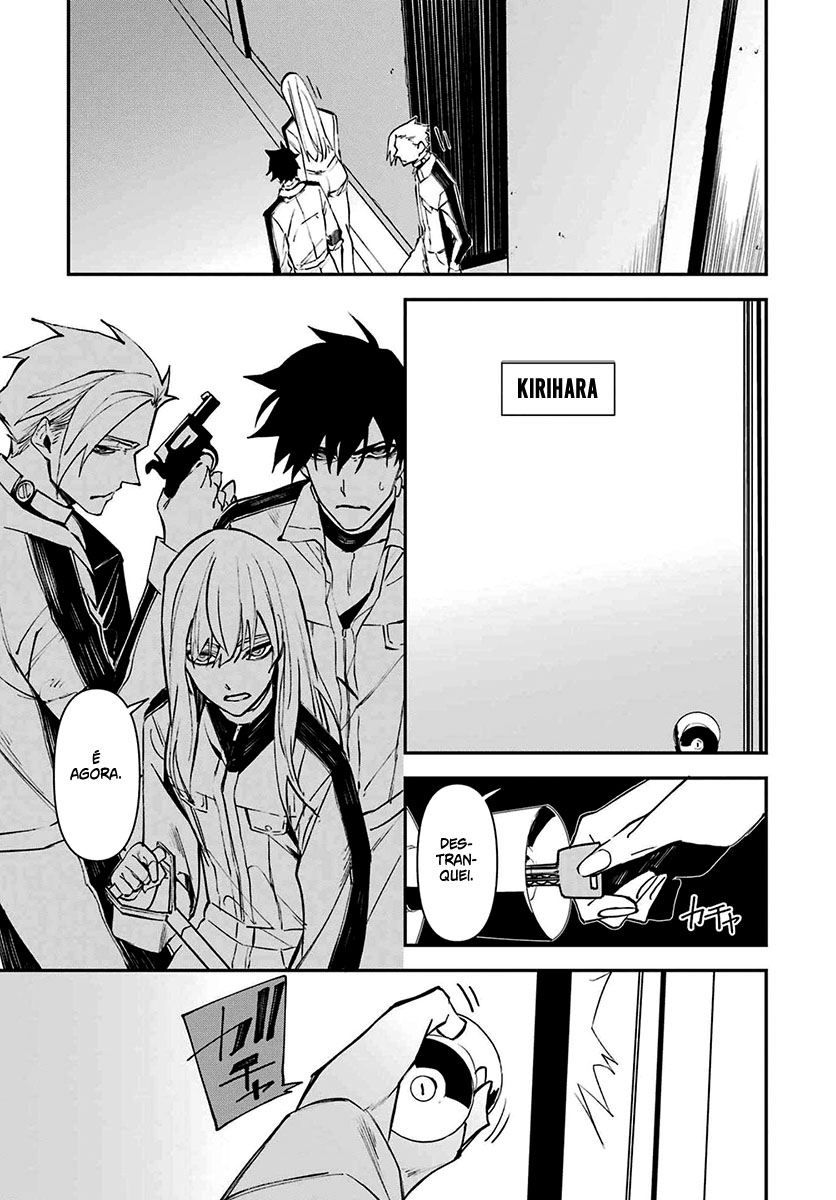 Murder Lock: Satsujinki no Kyoushitsu Capítulo 1