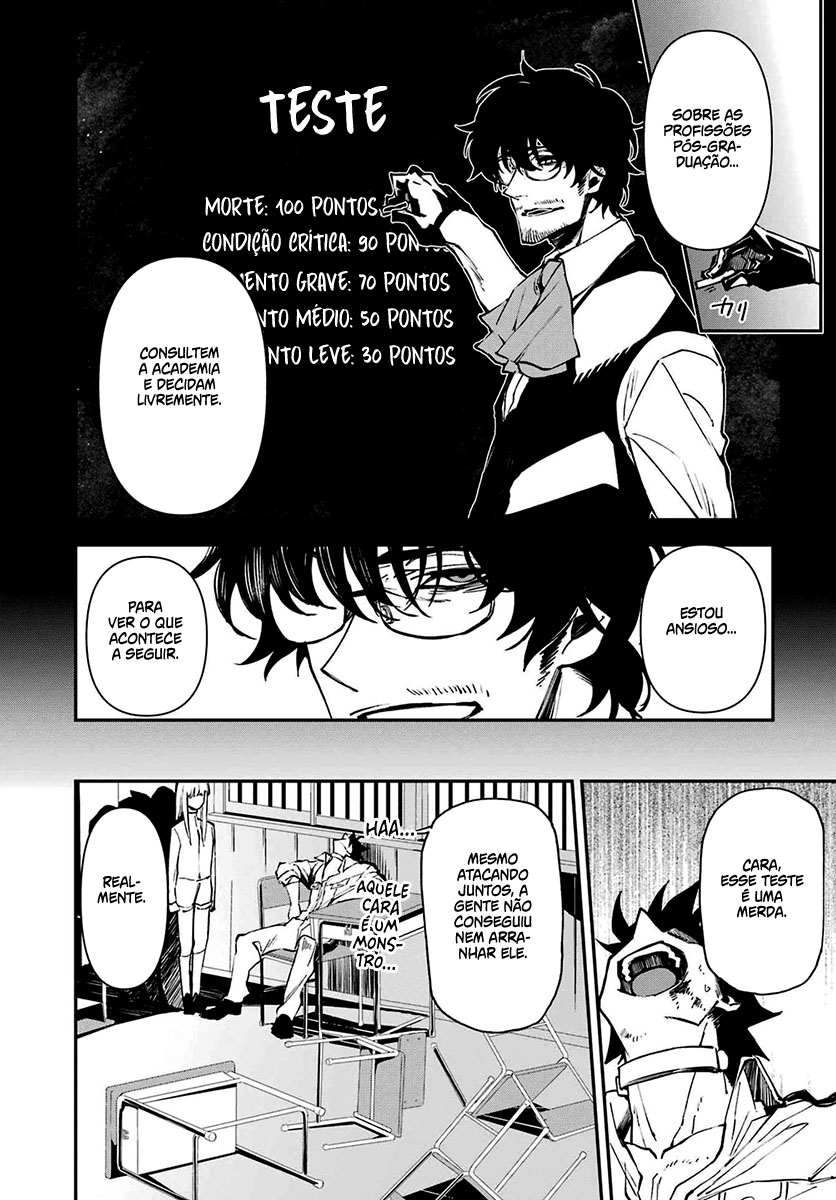 Murder Lock: Satsujinki no Kyoushitsu Capítulo 1